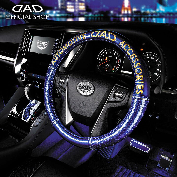 楽天市場】【出荷実績50万本】DAD ギャルソン D.A.D ロイヤル 