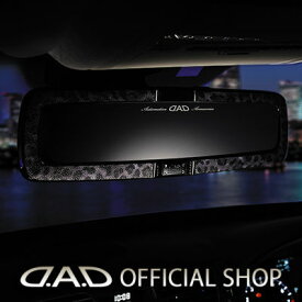 D.A.D LUXURY ミラー タイプ ブラックレパード 4560318755987 防眩ミラー 飛散防止 DAD ギャルソン GARSON