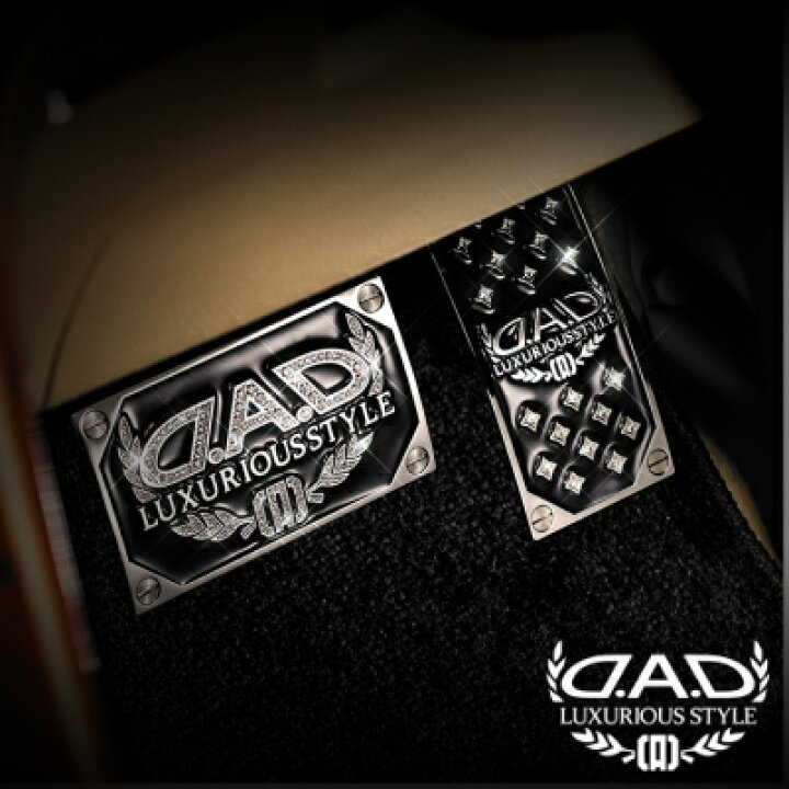 楽天市場】D.A.D ラグジュアリーペダル タイプ ディルス(DILUS 