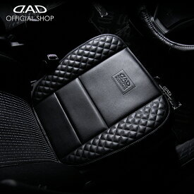 D.A.D シートクッション タイプ キルティング ブラック HA586 1個 車 DAD ギャルソン GARSON 車用クッション 座布団 カー用品 汚れ防止 冷え防止 腰痛対策 ふかふか ふわふわ 快適 ドライブ ドレスアップ カスタム かっこいい かわいい オシャレ ミニバン 軽自動車
