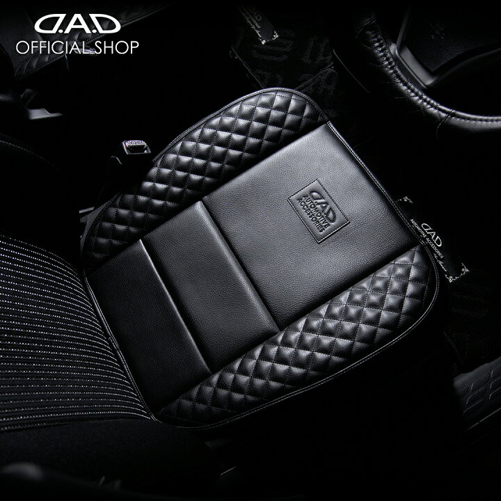 楽天市場】D.A.D シートクッション タイプ キルティング ブラック 