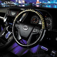 【出荷実績50万本】ハンドルカバー DAD ギャルソン D.A.D ロイヤルステアリングカバー モノグラムレザー …