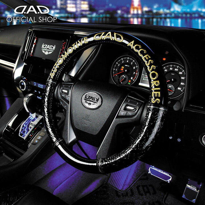 楽天市場】【出荷実績50万本】DAD ギャルソン D.A.D ロイヤル 