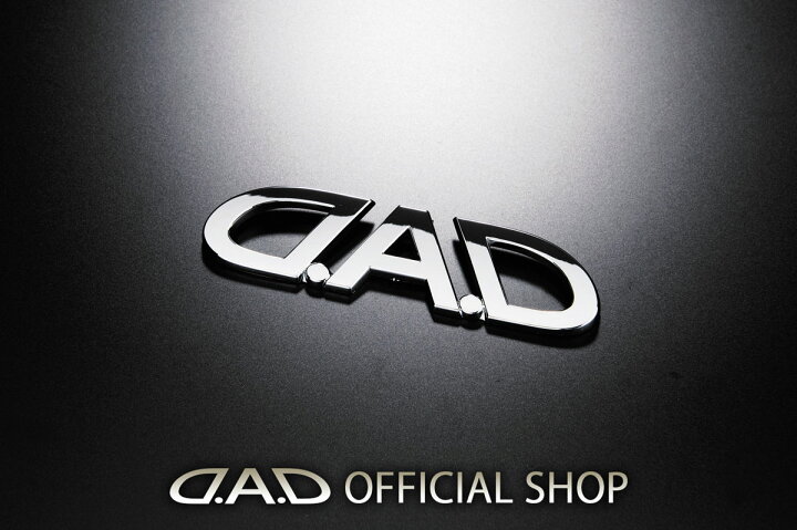 楽天市場 クロームメッキコーティングエンブレム D A D ロゴエンブレム Lサイズ Ha572 02 Garson ギャルソン Dad かっこいい オシャレ エンブレム メッキ 取付簡単 D A D楽天市場店