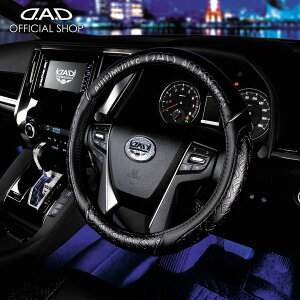 �y�o�׎���50���{�z D.A.D �X�e�A�����O�J�o�[ �^�C�v ���m�O�������U�[ HA577/HA578 �n���h���J�o�[ ����h�~ �L�Y�h�~ ����₷�� ���K �^�] �h���C�u �J�[�p�i �ԗp �ȒP���� �h���X�A�b�v �J