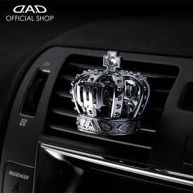 D.A.D オートモーティブ フレグランス タイプ クラウン エアコンモデル AF-DN 芳香剤 車 DAD ギャルソン GARSON