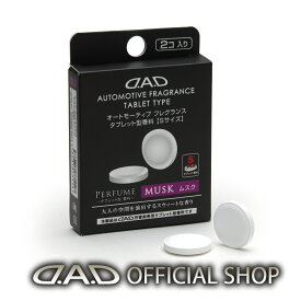 楽天市場 タブレット 芳香剤 消臭剤 アクセサリー 車用品 車用品 バイク用品の通販