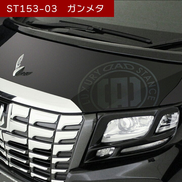 楽天市場】D.A.D ボンネットステッカー W430mm×H340mmサイズ ホワイト 