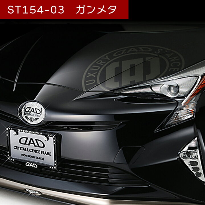 楽天市場】D.A.D ボンネットステッカー W430mm×H340mmサイズ ホワイト 