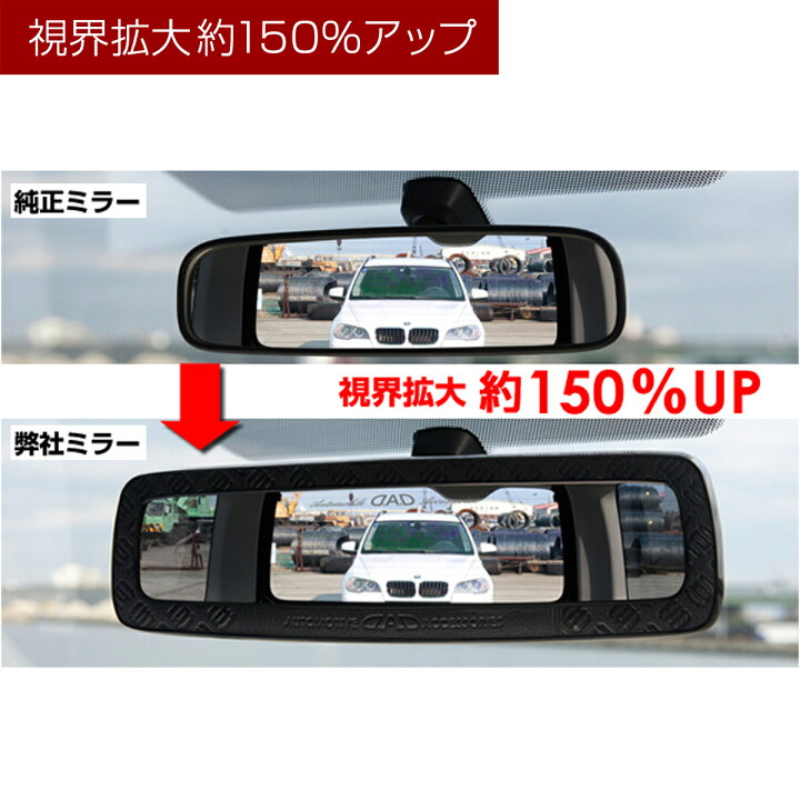楽天市場】D.A.D LUXURY ミラー マットブラック HA597 車用ミラー 