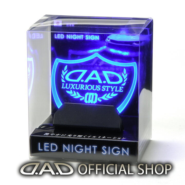 楽天市場】D.A.D LED ナイトサイン タイプ ローレル GE038 車 DAD 