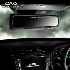D.A.D LUXURY ミラー マットブラック HA597 車用ミラー バックミラー 防眩ミラー ルームミラー 飛散防止 視界拡大 見やすい 運転しやすい 眩しくない 安心 クリスタル キラキラ ラグジュアリー カー用品 ドレスアップ カスタム かっこいい 車 DAD ギャルソン GARSON