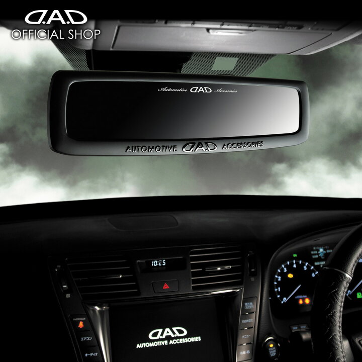 楽天市場】D.A.D LUXURY ミラー マットブラック HA597 車用ミラー  