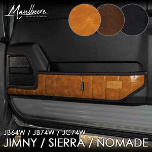 JB64W �W���j�[ / JB74W �V�G�� / JC74W �m�}�h MAULBEERE �h�A�L�b�N�K�[�h 2���Z�b�g OC008 �}���r�[�� �� DAD �M�����\�� GARSON