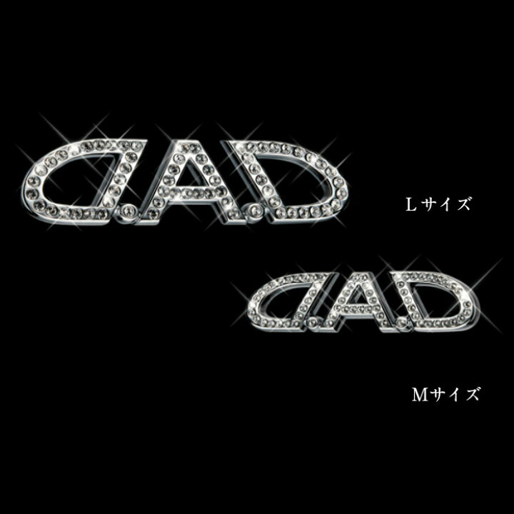 楽天市場 12 限定 ポイント最大36倍 D A D ジュエリーd A Dエンブレム Mサイズ Sa722 Garson ギャルソン Dad D A D楽天市場店