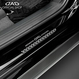 【レビュー特典対象商品】D.A.D スクラッチ プロテクション ST169 シルバー/ガンメタ 2枚入 傷防止 車 DAD ギャルソン GARSON