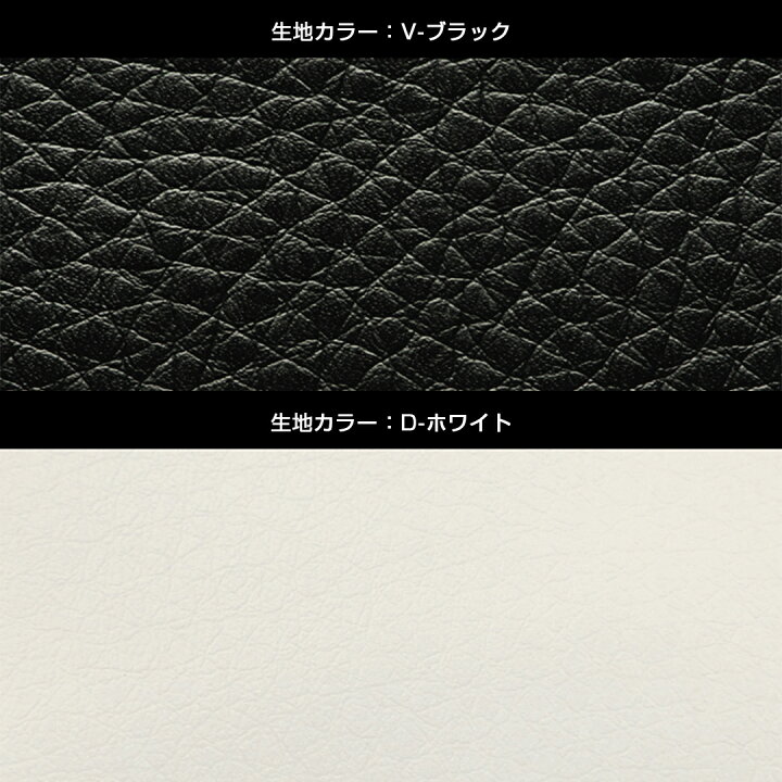 楽天市場】80系ノア・ヴォクシー・エスクワイア専用 D.A.D レザー 
