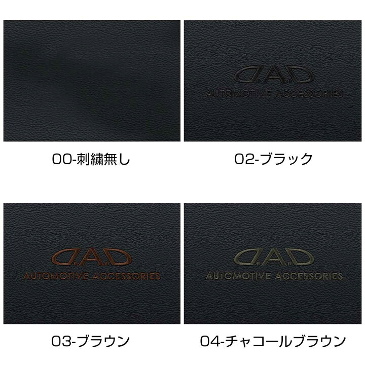 楽天市場】80系ノア・ヴォクシー・エスクワイア専用 D.A.D レザー 