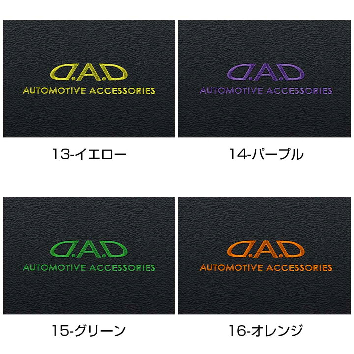楽天市場】80系ノア・ヴォクシー・エスクワイア専用 D.A.D レザー 