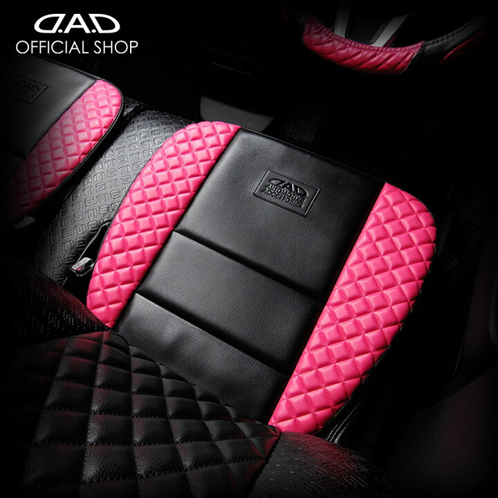 楽天市場】D.A.D シートクッション タイプ キルティング ブラック 