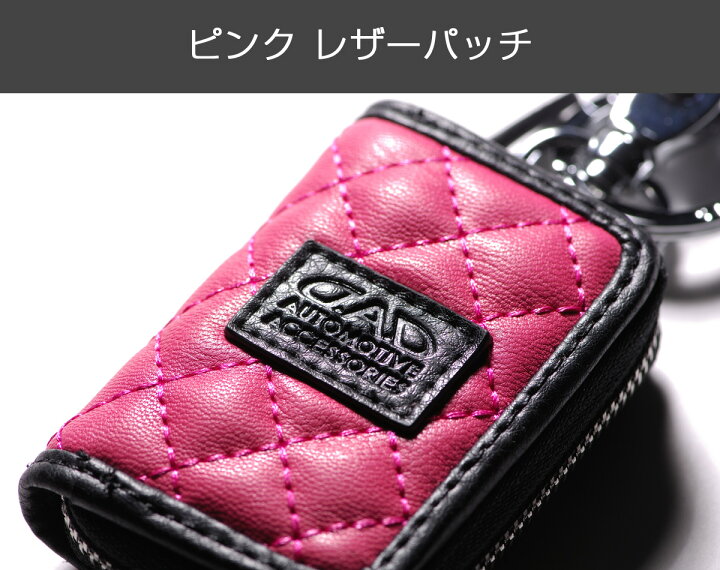 楽天市場】D.A.D LUXURY スマートキーケース2 HA591 タイプ  