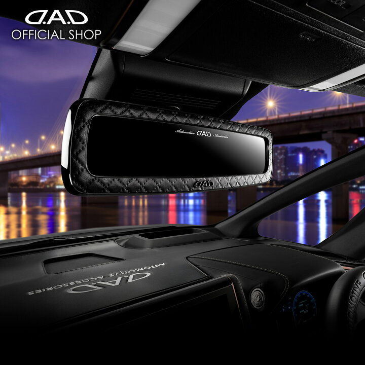 楽天市場】D.A.D ミラー タイプ キルティング HA605 車用ミラー バック 