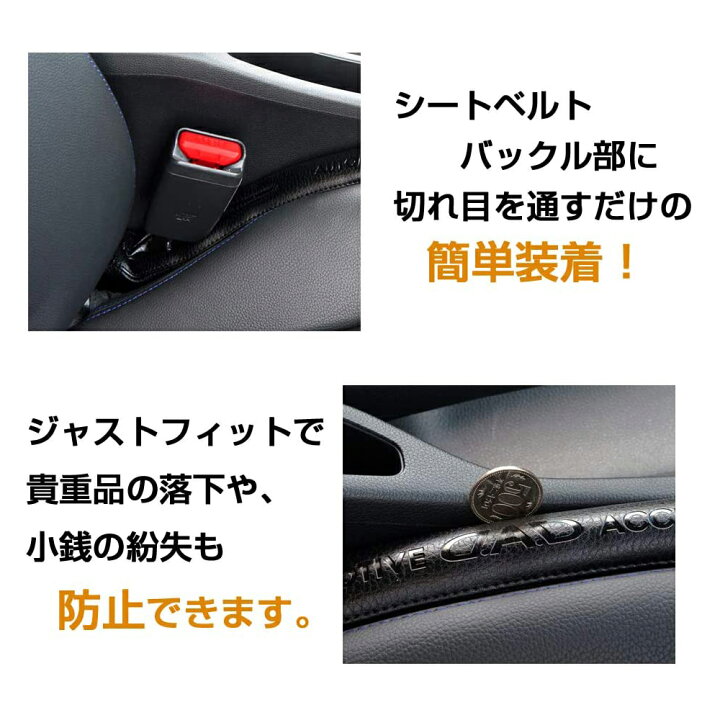 楽天市場】シートの隙間を守る D.A.D ギャップ クッション HA469 (2個 