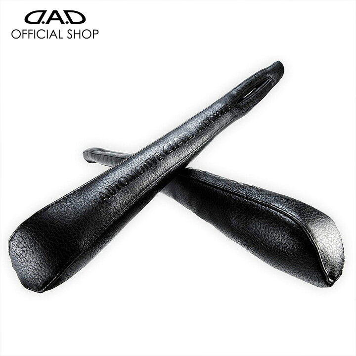 楽天市場】シートの隙間を守る D.A.D ギャップ クッション HA469 (2個 