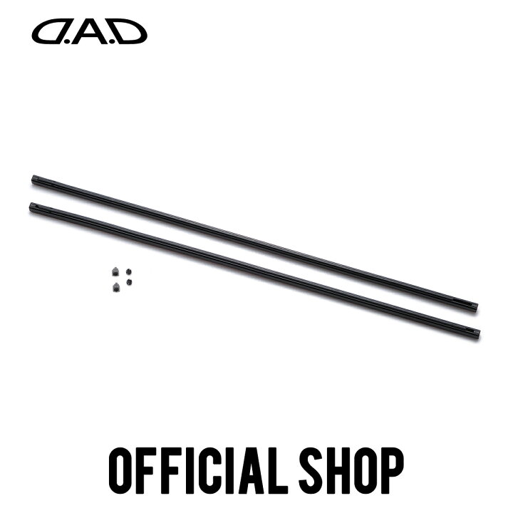 楽天市場】D.A.D カーテン コンフォートモデル専用 カーテンレール 