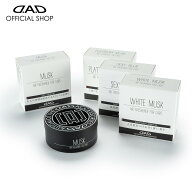 D.A.D オートモーティブフレグランス AF001 香り全4種 （ムスク/セクシーブルー/プラチナムスク/ホワイト…