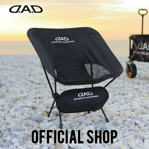 D.A.D FOLDING CHAIR HA615-01 ܂݈֎q  DAD M\ GARSON