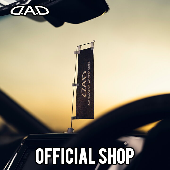 楽天市場】D.A.D MINI FLAG DP141-01 ミニフラッグ DAD ギャルソン 