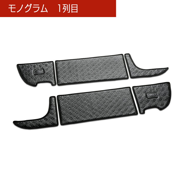 楽天市場】180 クラウン 汚れ防止や傷隠しに！ D.A.Dドアキックガード 