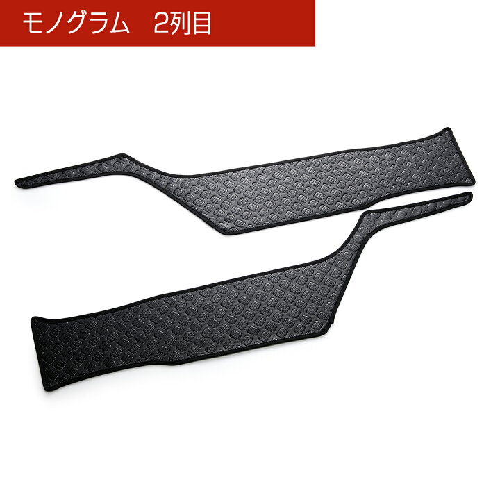 楽天市場】【レビュー特典】E52エルグランド 汚れ防止や傷隠しに 