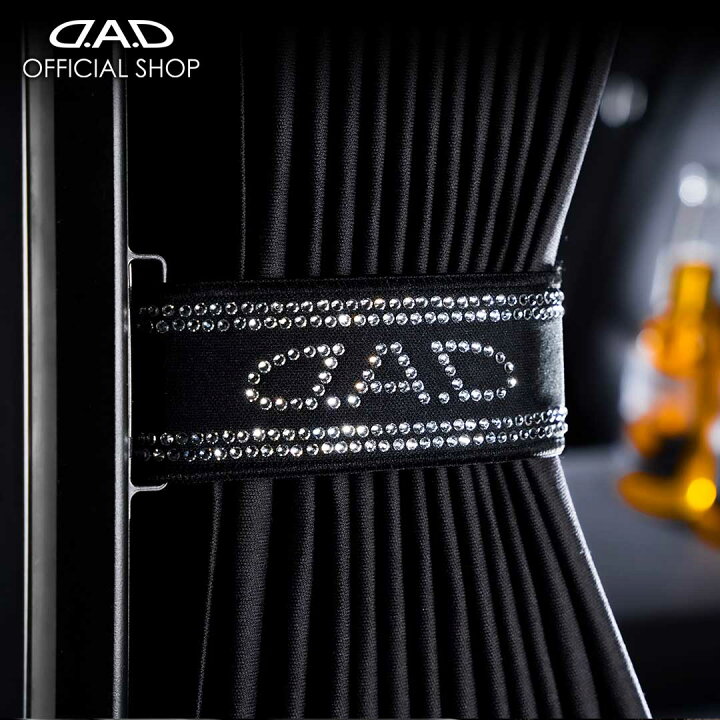 楽天市場】D.A.D カーテンタッセル エグゼクティブモデル SB188 2個 