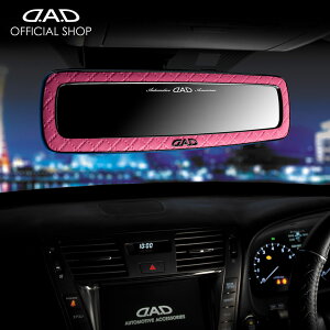 車 ルームミラー おしゃれの人気商品 通販 価格比較 価格 Com