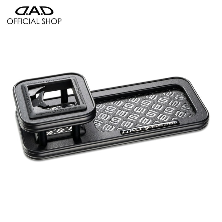 楽天市場】D.A.D スキナトコロニドリンクホルダー付テーブル Lサイズ 
