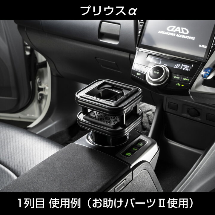 楽天市場】D.A.D スキナトコロニドリンクホルダー シングル トレー  