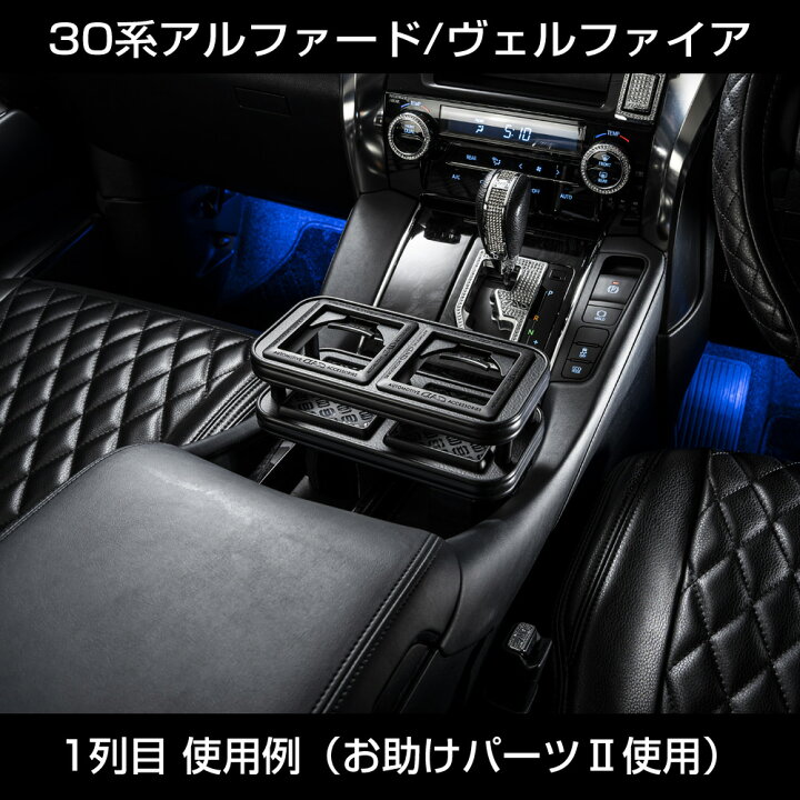 楽天市場】D.A.D スキナトコロニドリンクホルダー ダブル トレー  