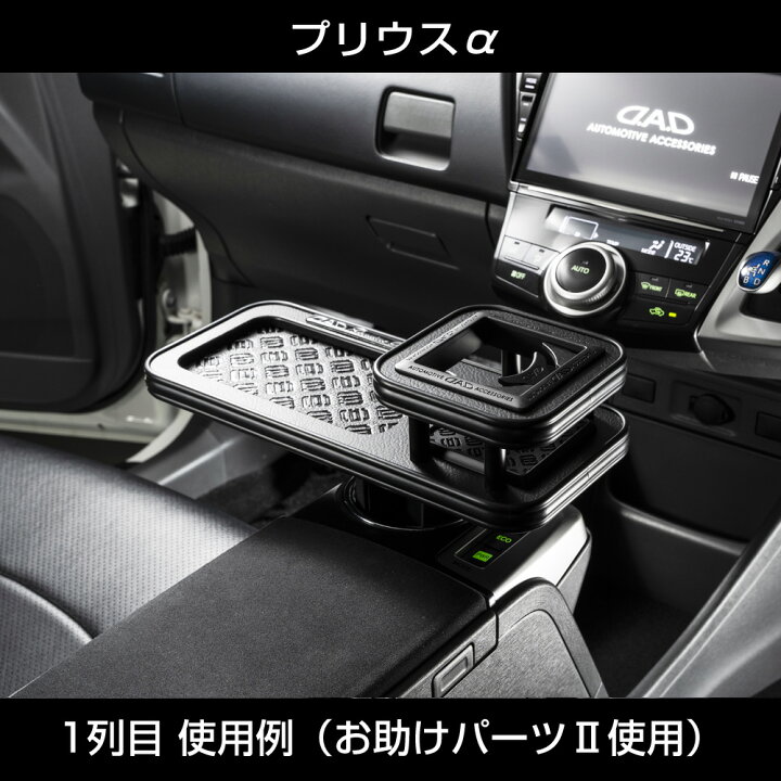 楽天市場】D.A.D スキナトコロニドリンクホルダー付テーブル Lサイズ 
