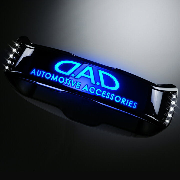 楽天市場】D.A.D LEDミラーフェイス SB114 DAD ギャルソン GARSON  