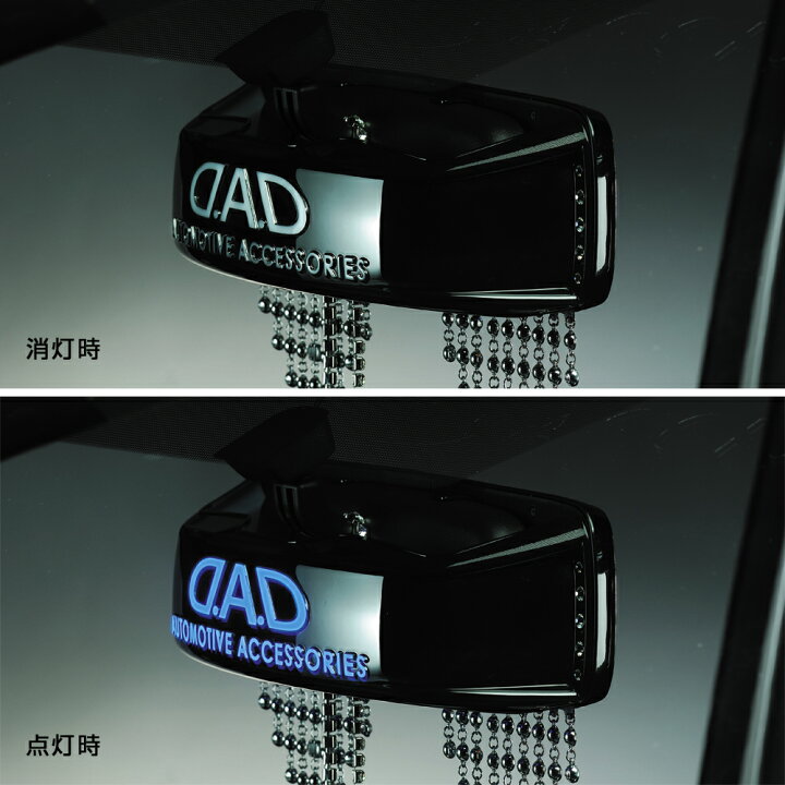 楽天市場】D.A.D LEDミラーフェイス SB114 DAD ギャルソン GARSON  