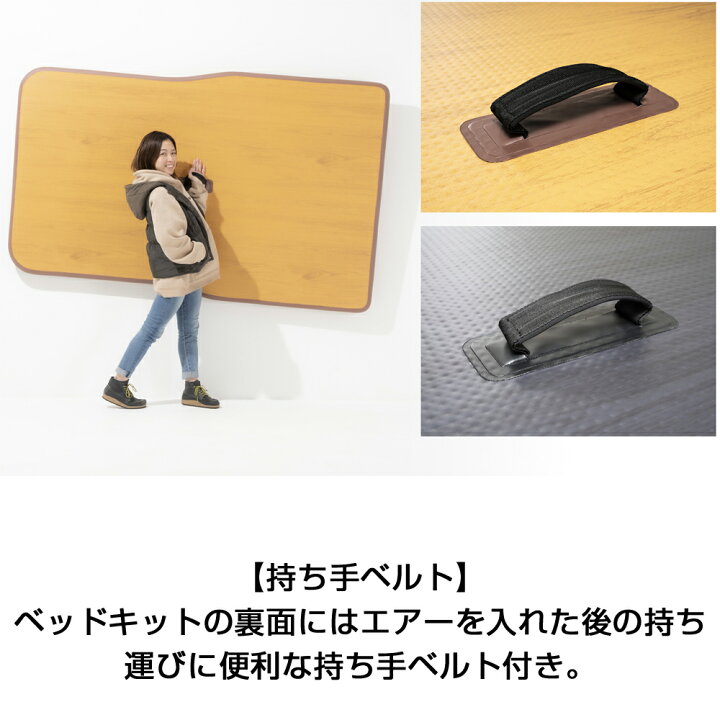 楽天市場】車中泊ベッド MAULBEERE ( マルビーレ ) 中型ミニバンに最適 