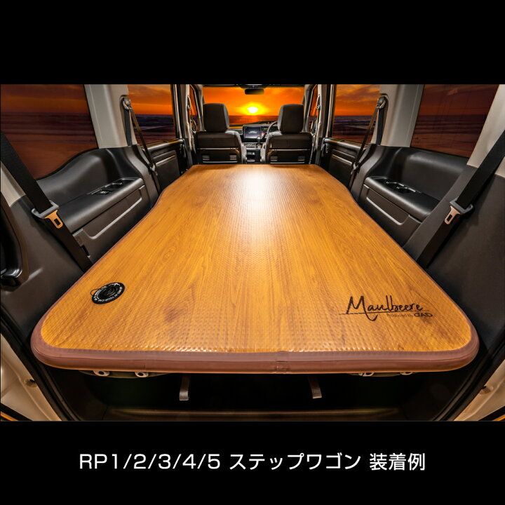 楽天市場】車中泊ベッド MAULBEERE ( マルビーレ ) 中型ミニバンに最適 