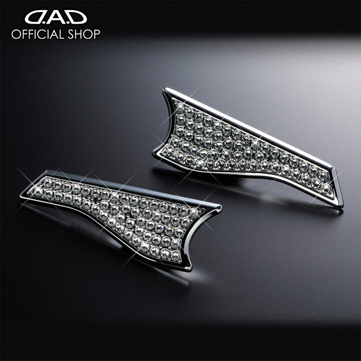 楽天市場】D.A.D ライセンスフレームエンブレム SB166 ナンバー 枠 