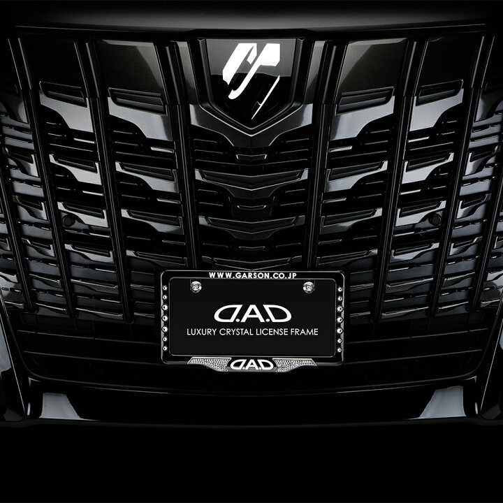 楽天市場】D.A.D ライセンスフレームエンブレム SB166 ナンバー 枠 