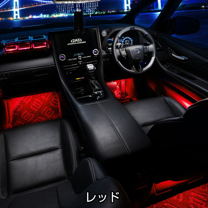 楽天市場】D.A.D ラグジュアリーイルミネーションシステム メイン 