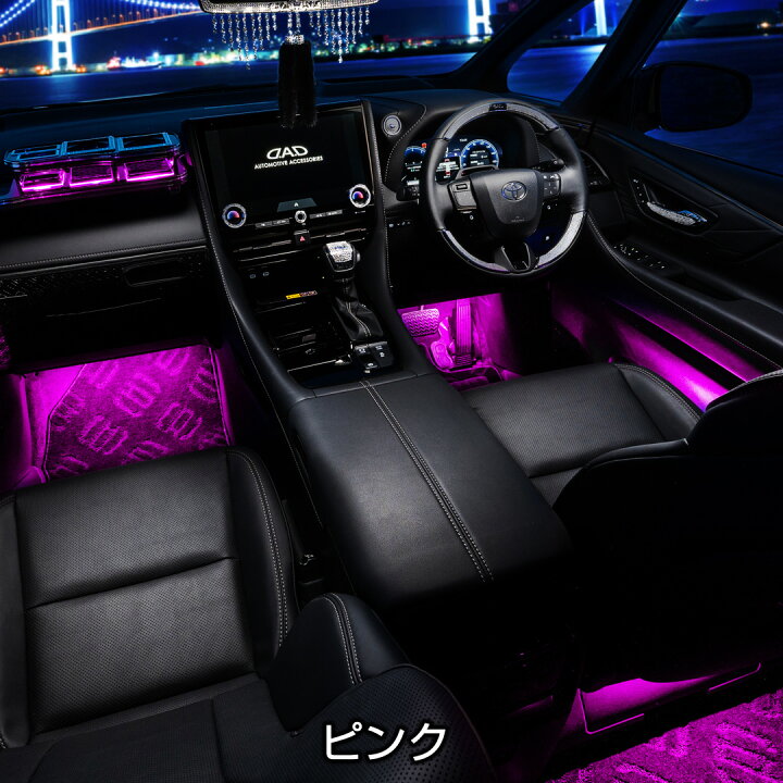 楽天市場】D.A.D ラグジュアリーイルミネーションシステム メイン 