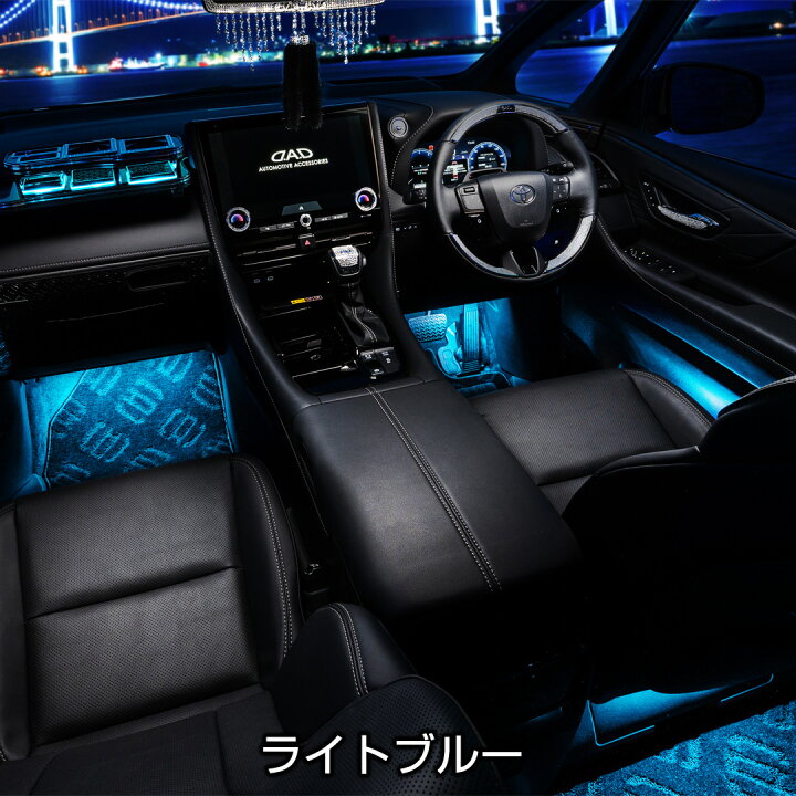 楽天市場】D.A.D ラグジュアリーイルミネーションシステム メイン 