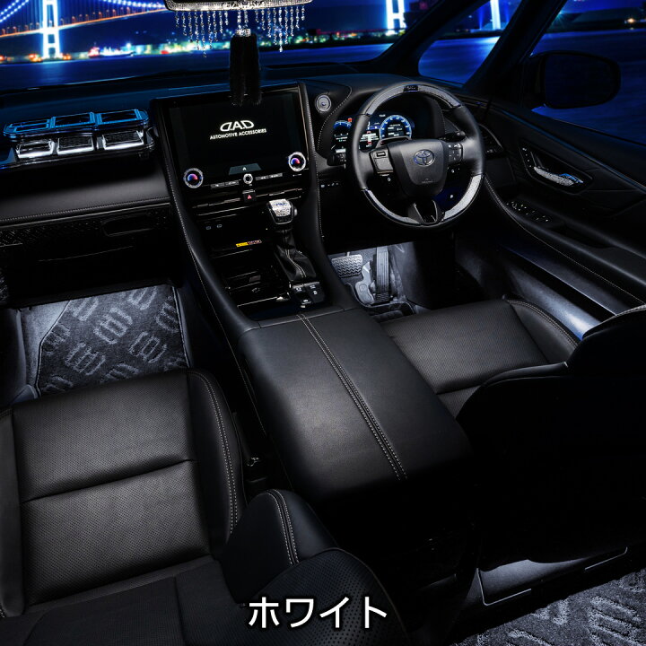 楽天市場】D.A.D ラグジュアリーイルミネーションシステム メイン 
